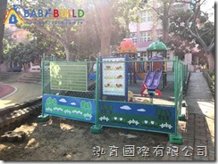 桃園市楊明國小 105學年度國小遊戲場設施更新工程 桃園市楊明國小 105學年度國小遊戲場設施更新工程