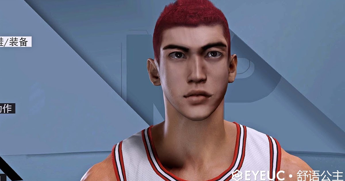 NBA 2K22 Slam Dunk Shohoku Jersey Mod by Dove - Shuajota: NBA 2K24 Mods,  Rosters & Cyberfaces