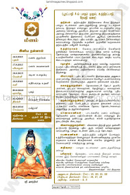 Kumudam Jothidam Raasi Palan - 16/9/2015 to 22/9/2015