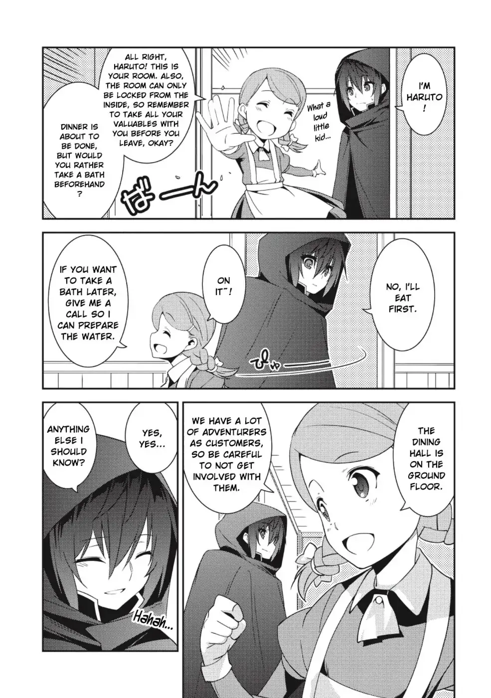 Seirei Gensouki Page 6