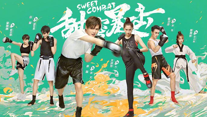 Sweet Combat China Drama