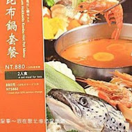 聚北海道鍋物