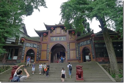 Mount Qing Cheng, Chengdu 成都青城山