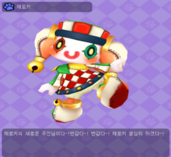 파일:attachment/GrandChase20121009_113959.jpg