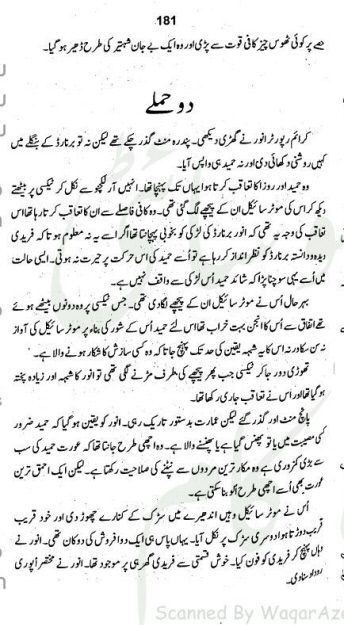 "Khatarnaak