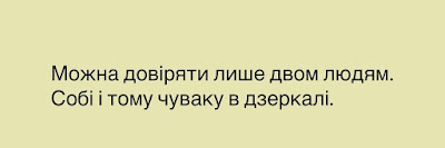 Анекдоти українською мовою в картинках