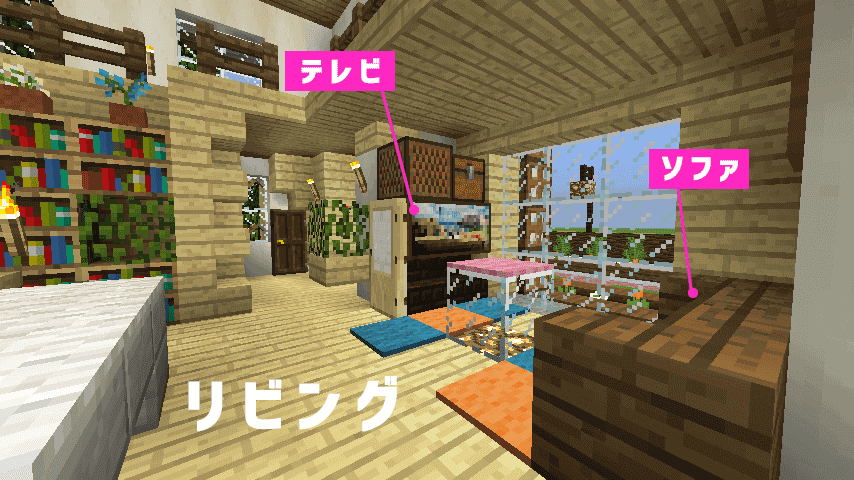 マイクラ 家 おしゃれ 内装 Htfyl