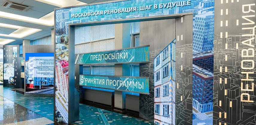 Мастер-план по реновации городов ДФО регионы представят в начале 2022 года