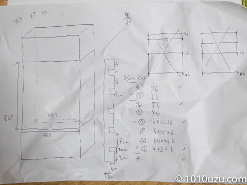 設計図らしきもの