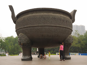 The Spring and Autumn Large Ding (春秋大鼎) at Longtan Park (龙潭公园) in Taiyuan