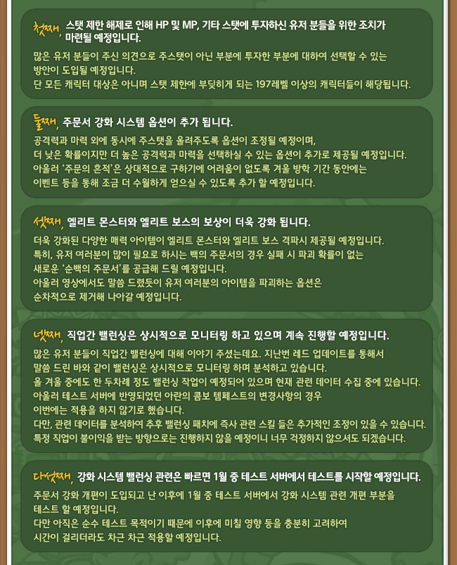 파일:external/s.nx.com/diary_02.jpg