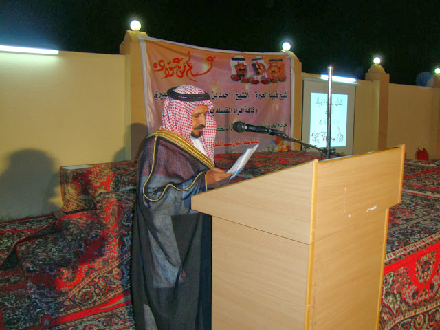 الكنانية DSC01078.JPG