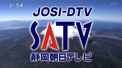 静岡朝日テレビ