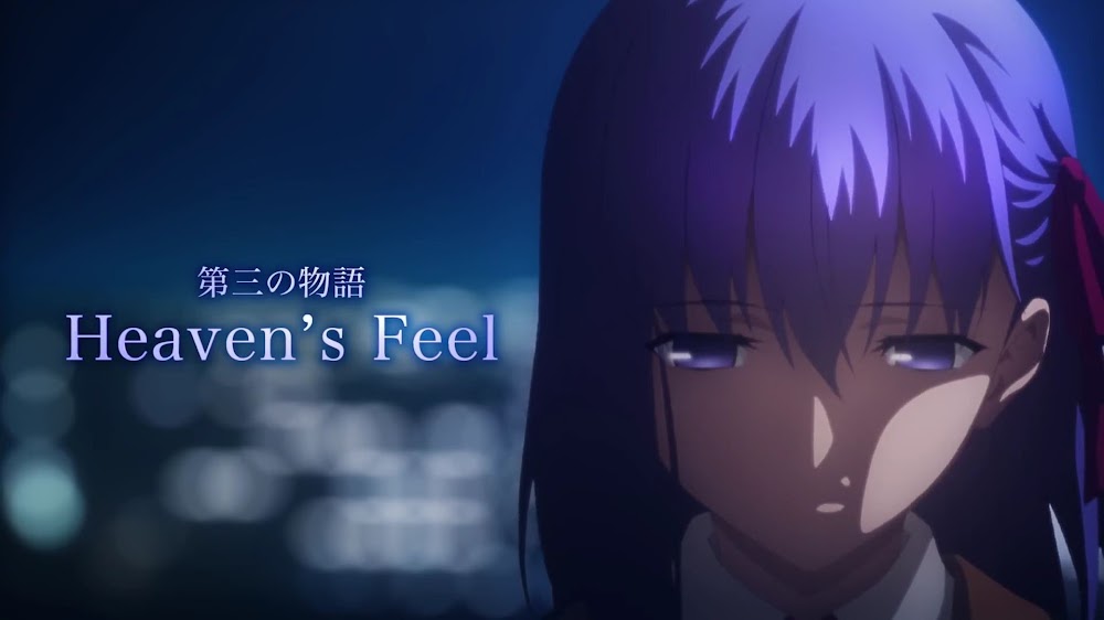 劇場版 Fate Stay Night Heaven S Feel 第一章 I Presage Flower ネタバレ ほぼなし 原作ファンの感想レビュー Fgoプレイヤーは要注意