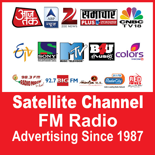 Anthem Advertising Agency, B-14, Lane Number 2, Gandhi Nagar, Moradabad, Uttar Pradesh 244001, India, Advertising_Agency, state UP