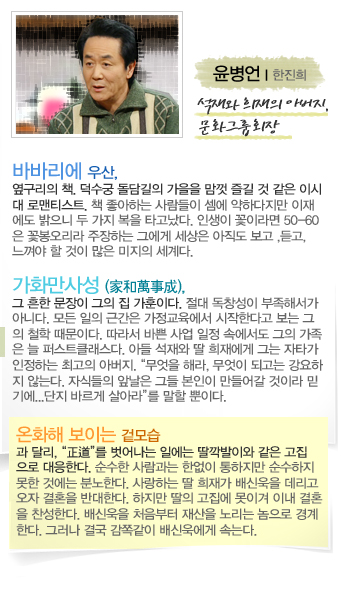 파일:external/img.imbc.com/people_07.jpg