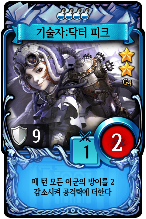 파일:external/devcat.nexon.com/engineerAssistantPeak?lang=ko_KR.png