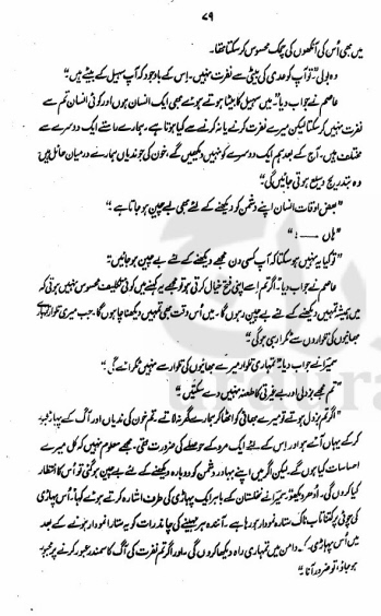 "Qaisar