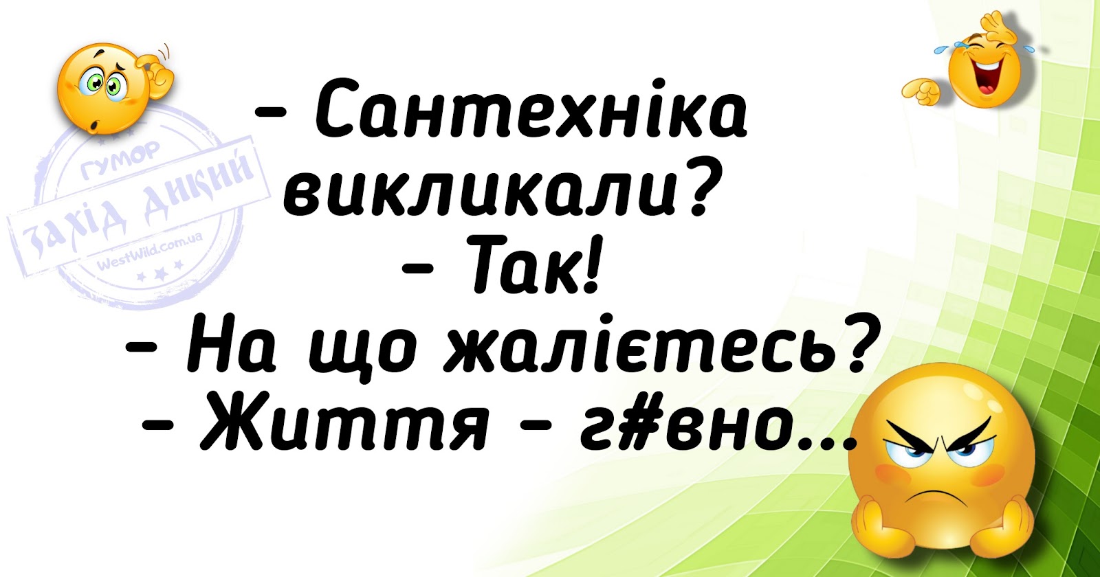 Значення приказки: краще один раз побачити, ніж сто разів почути