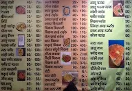 Avatar Da Dhaba menu 1