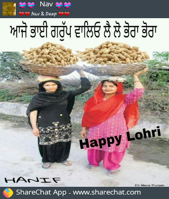 Happy Lohri Images Wishes