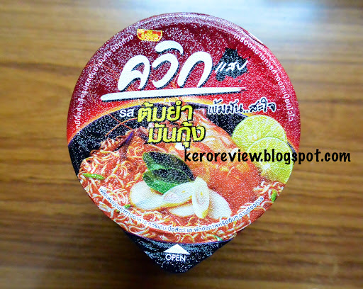 รีวิว ไวไว ควิกแสบ บะหมี่ถ้วยกึ่งสำเร็จรูป รสต้มยำมันกุ้ง (CR) Review instant cup noodles TomYum Mun Goong, WaiWai Brand.