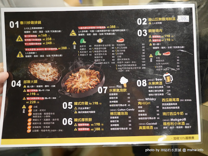 【食記】台中OMAYA春川炒雞-台中公益店@西區公益公園 : 數大就是美?!沒有乳溝起司的釜山巨無霸海鮮盆 區域 午餐 台中市 晚餐 泰式 海鮮 烏龍麵 西區 韓式 飲食/食記/吃吃喝喝 