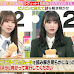 240412 LOVE it!『Nogizaka46 - Sugawara Satsuki & Sakurazaka46 - Masumoto Kira』