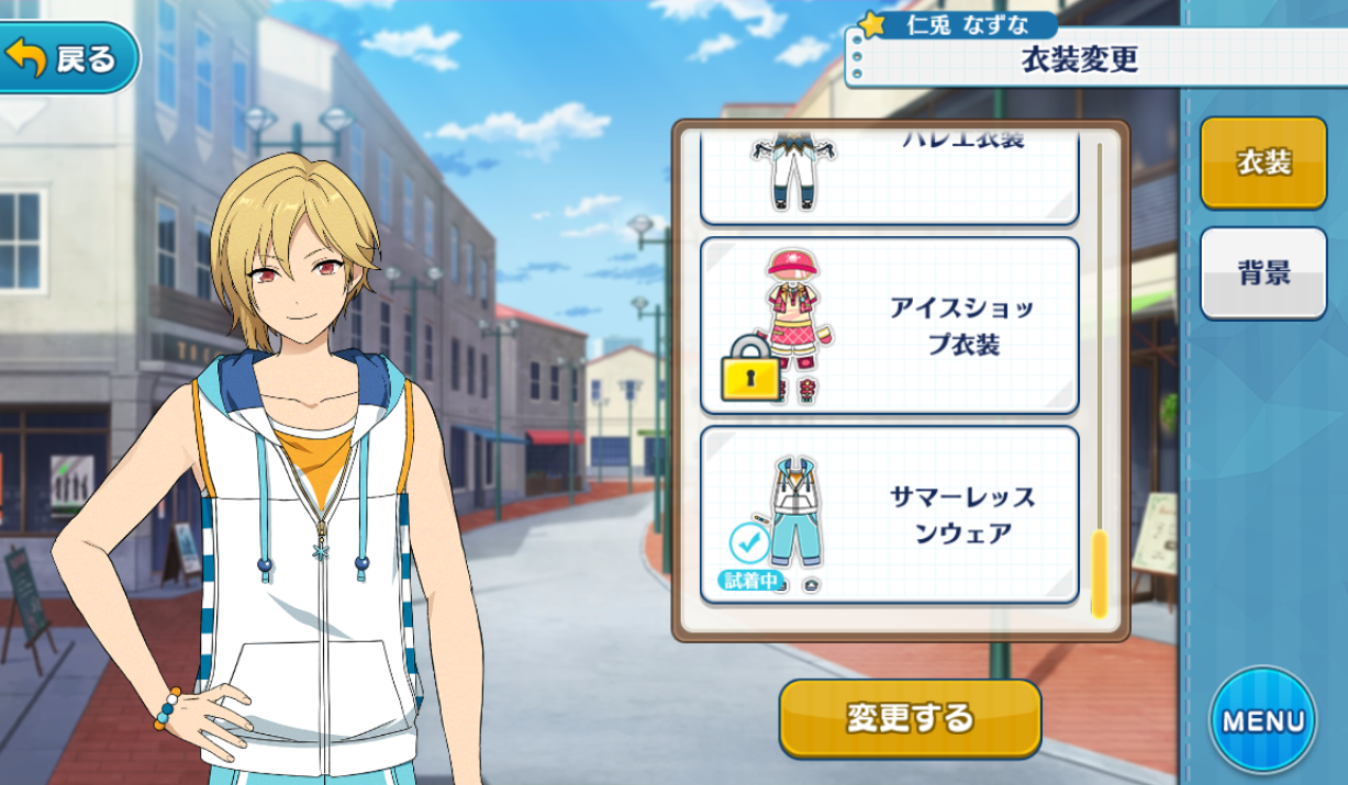 파일:nazuna16.png