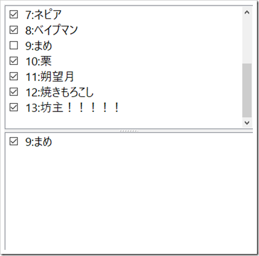 AIOtousen thumb%25255B2%25255D.png - 【GIVEAWAY】うれしいGeek Vape Tsunami 24最新モデルやiStick Pico当たるプレゼント企画当選者発表