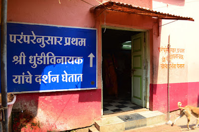 Pali temple entrance