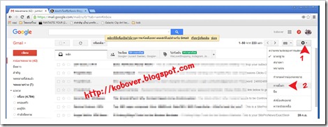 gmail-1 copy