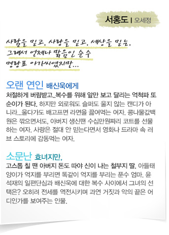 파일:external/img.imbc.com/people_01.jpg