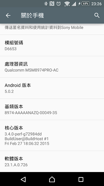 更新｜SONY XPERIA Z3 更新升級到 5.0.2 棒棒糖 3