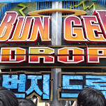 Bungee Drop at Lotte World in Seoul, South Korea 
