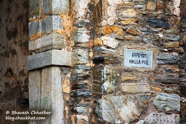 Halla Pol Entrance at Kumbhalgarh