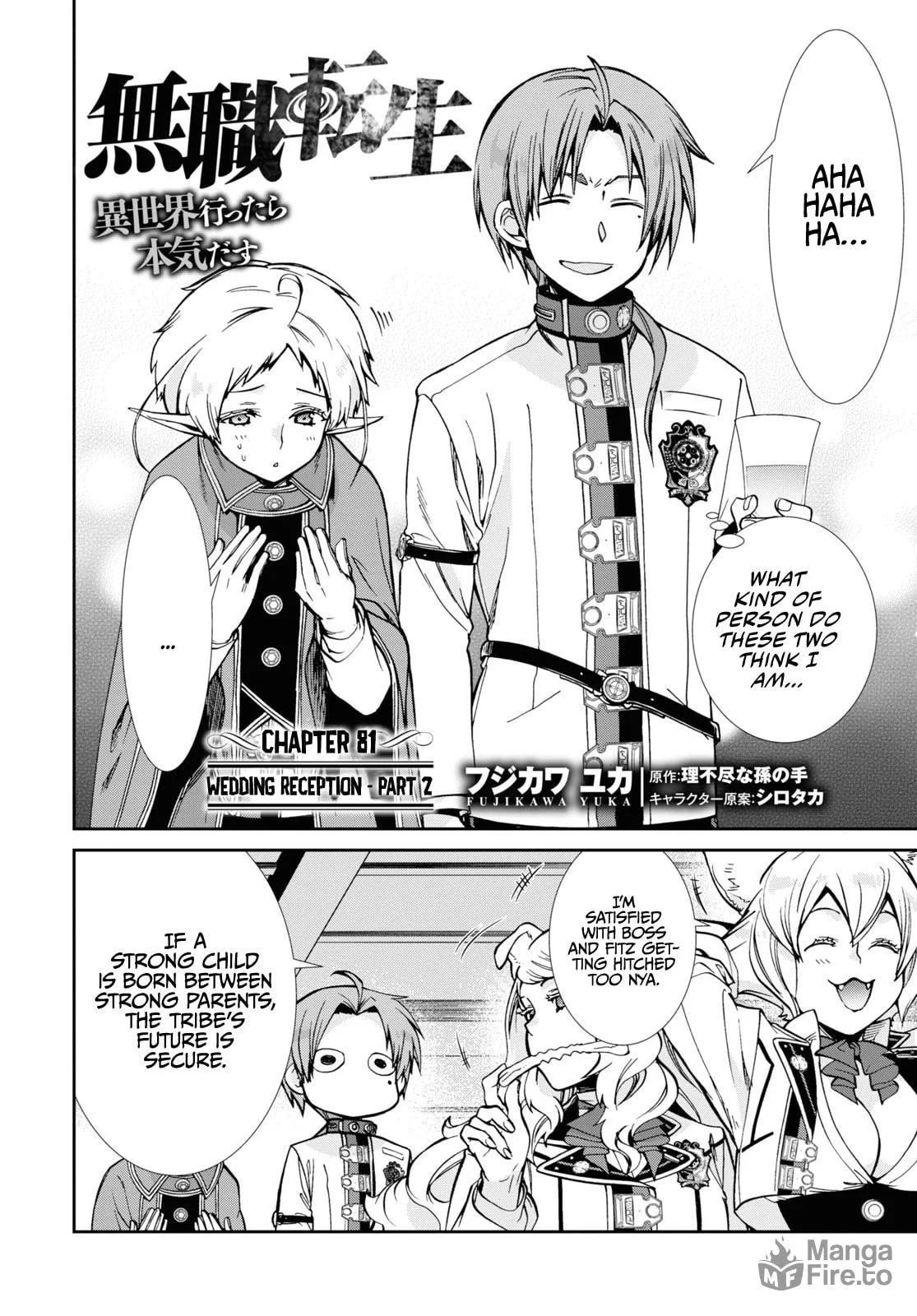 Mushoku Tensei Page 1