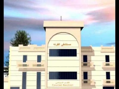 hospital