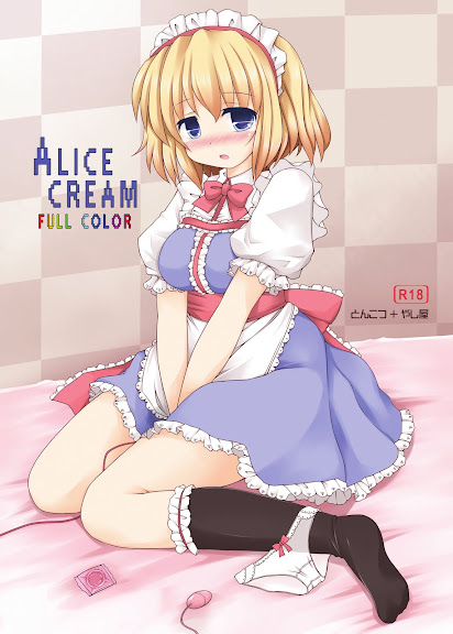 ALICE CREAM