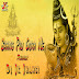 Bhang Pili Gora Ne - Remix - ( Sawan Special ) - Jk Production