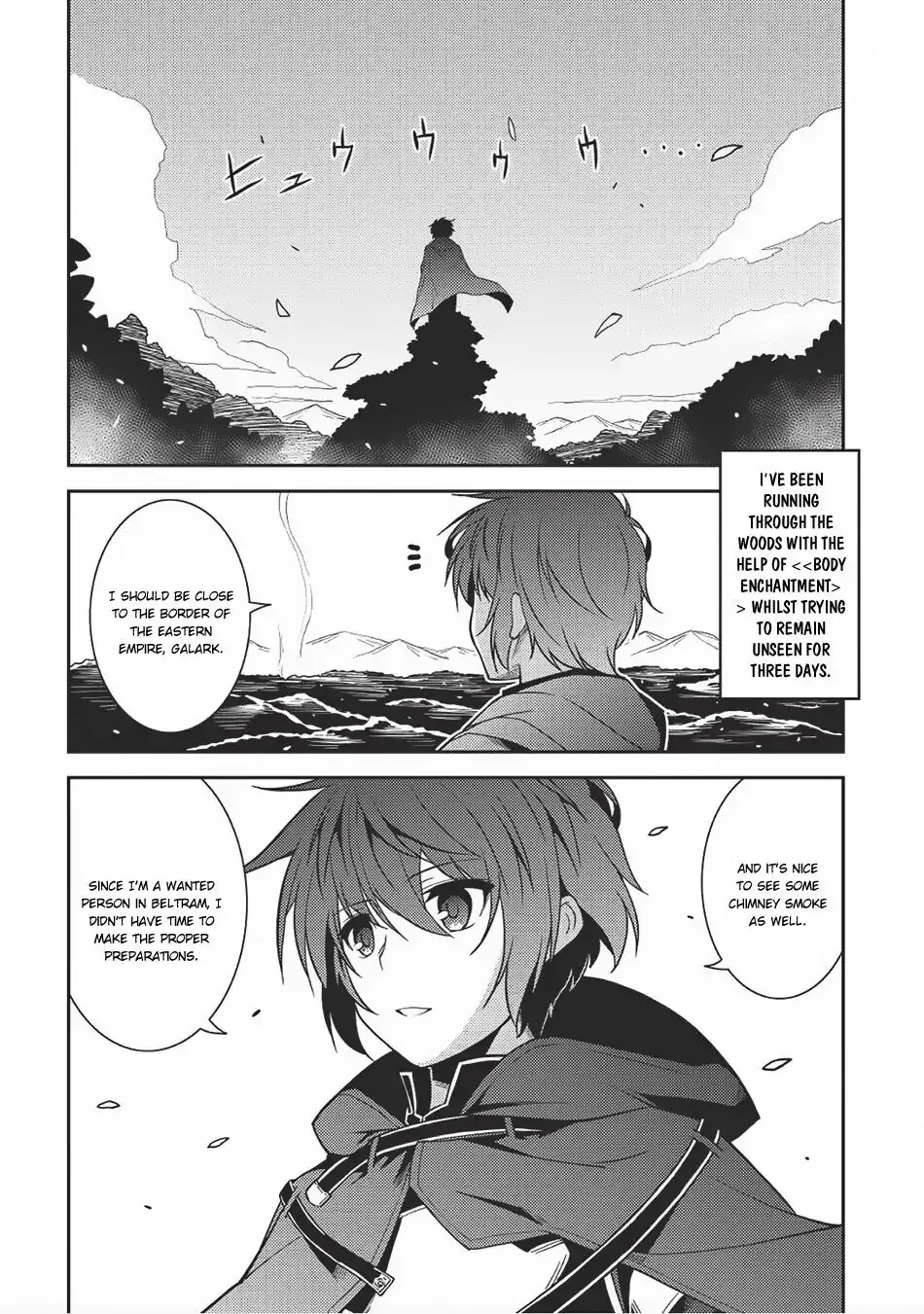 Seirei Gensouki Page 6