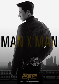 man x man