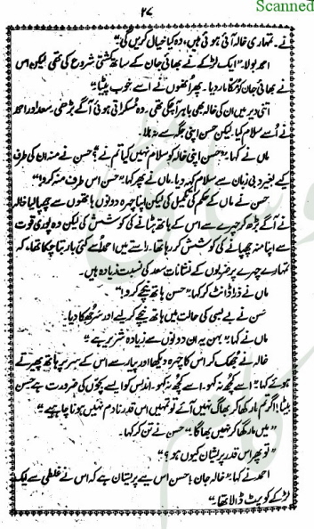 "Yousuf