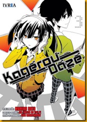 kageroudaze03