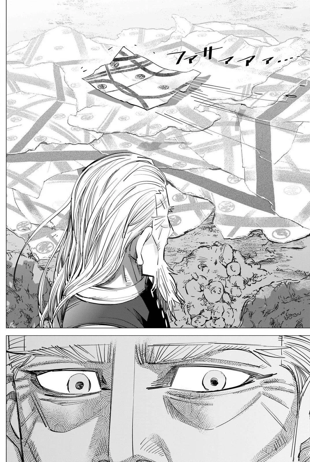 Golden Kamui Page 15