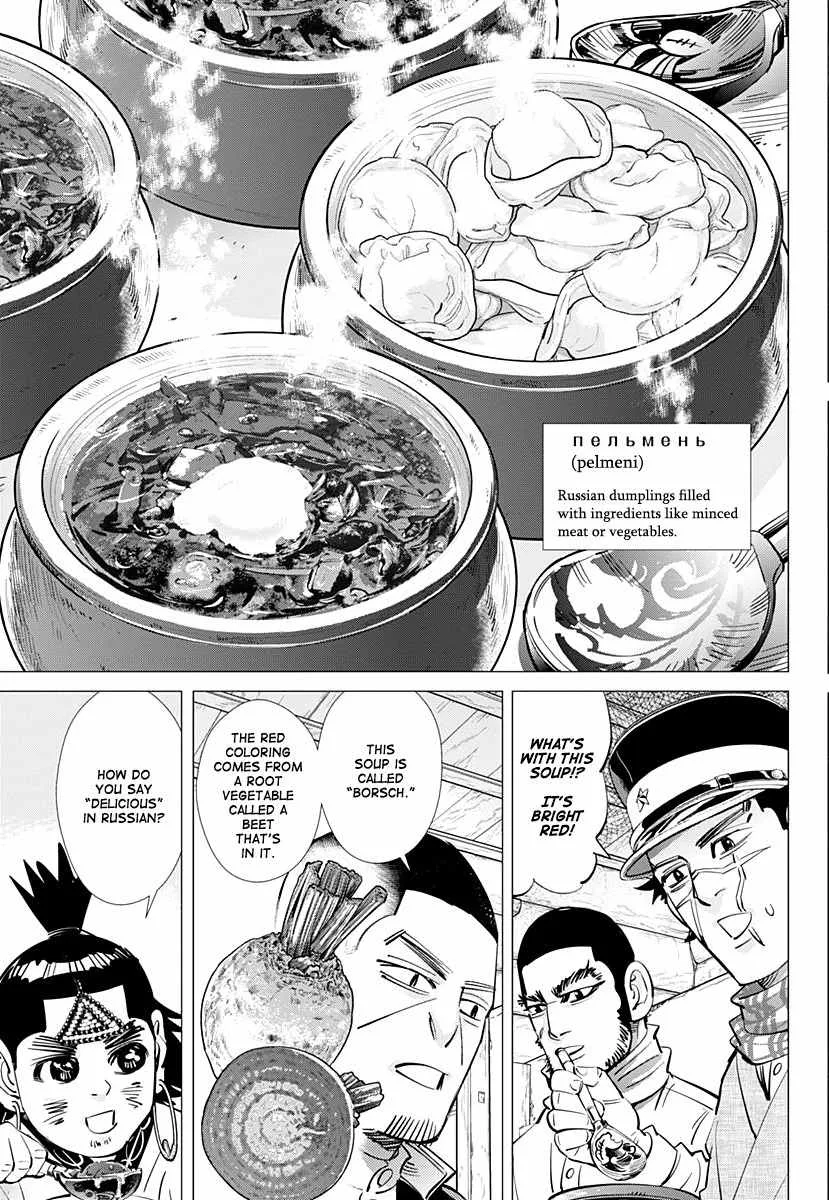 Golden Kamui Page 9