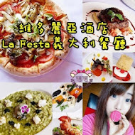 la FESTA義大利餐廳