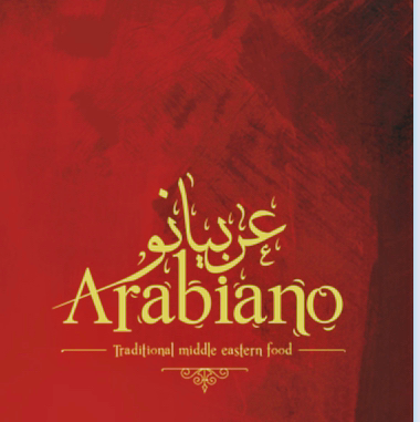 Arabiano عربيانو logo