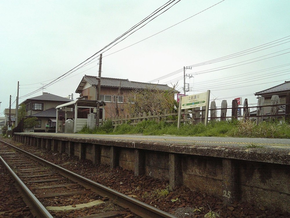 파일:external/upload.wikimedia.org/1280px-JR_Kazusa-Kiyokawa_Station_20080413a.jpg