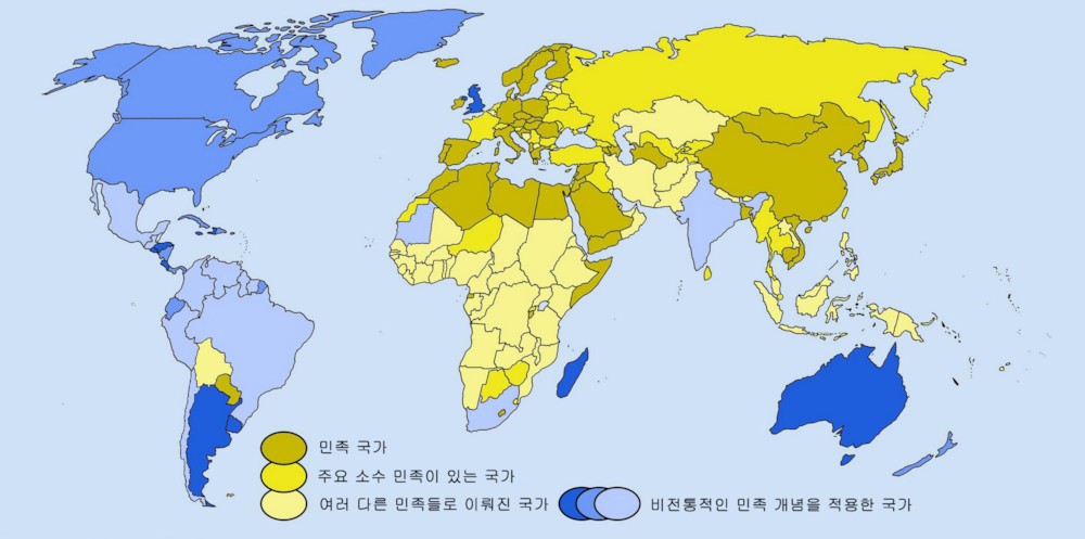 파일:Ethnic_diversity.jpg